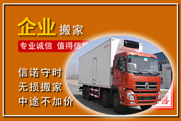 仁怀工厂单位搬迁